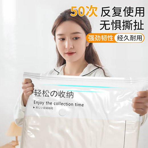 Jidaocook vacuum compression storage bag for clothes and quilts, special air-extracting waterproof and moisture-proof clothes and quilt bags, 7-piece set, 2 extra large + 2 large + 2 medium + electric pump