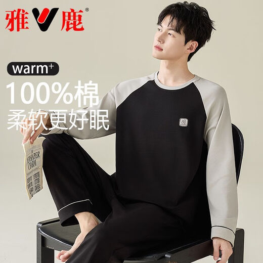 Yalu men's pajamas cotton breathable 2025 autumn new style teenagers can wear outside autumn home clothing set 11932 XL weight 120-140Jin [Jin equals 0.5 kg]