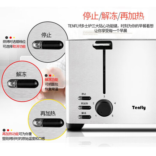 Bread machine breakfast machine Toaster Toaster Toaster Household snack machine Stainless steel body Household small fully automatic wide slot snack machine Double slot bread machine One-click defrosting-8012B