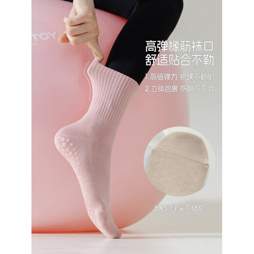 Small electric pocket XELECPOCKET summer yoga socks women's mid-calf socks silicone fitness Pilates deodorant boneless socks black 2 pairs