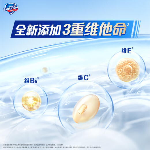 Safeguard Healthy Purifying Shower Gel Lavender Scent 1kg Shower Lotion for Men and Women New and Old Packaging Random