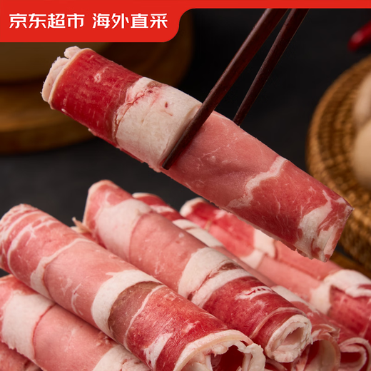 Jingdong Supermarket Overseas Direct Purchase Imported Original Cut Beef Brisket Fatty Beef Rolls Net Weight 2Jin Jin is equal to 0.5kg Beef Rolls Fresh Beef Hot Pot Ingredients