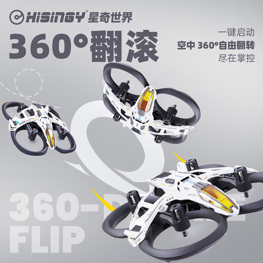 Xingqi World Mach 500 four-axis drone toy remote control aircraft introductory learning gift for primary school students official standard + high-performance charger + 3 batteries