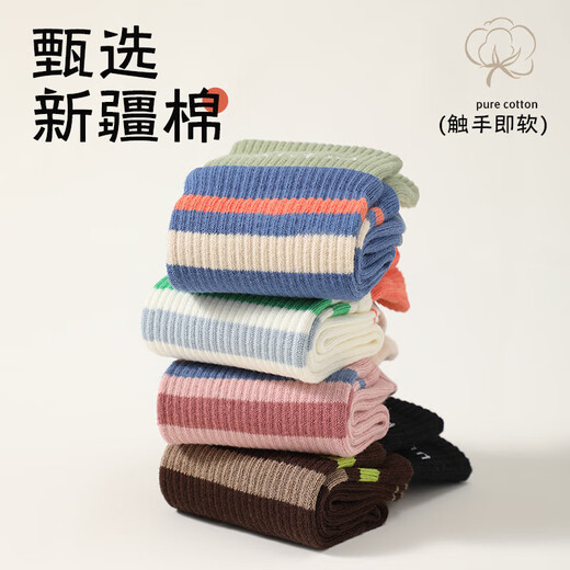 Arctic Velvet Yoga Socks Women's Cotton Socks Autumn and Winter Mid-Tube Socks Professional Non-Slip Long Socks Running Fitness Dancing Pilates Milk White 5 Pairs One Size