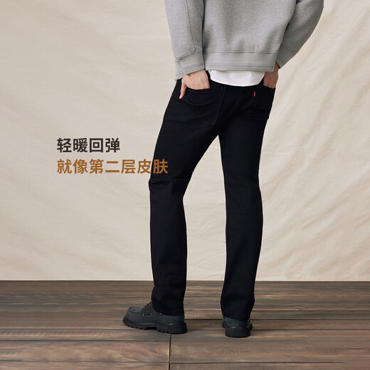 Levi's Levi's 25th Autumn and Winter New Winter Warm Series Men's American 505 Standard Straight Jeans Black 32 (32)