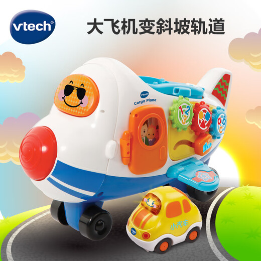 Vtech VTech Magic Rail Car Big Plane Rail Car Boy Toy Model Toy Rail Car Big Plane Official Standard