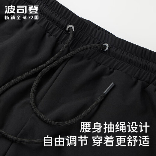 BOSIDENG (BOSIDENG) women's winter new down pants casual black all-match straight pants outer wear cold-proof warm trousers black 8056-female XS 155/66A