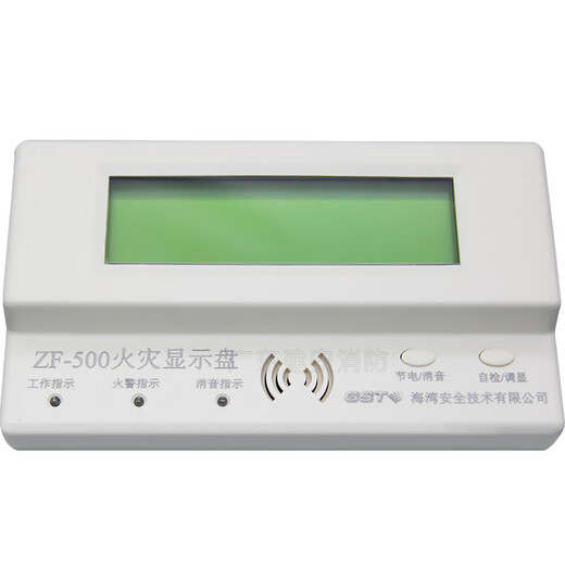 Bay floor display ZF-500 Chinese fire display panel floor display original factory spot