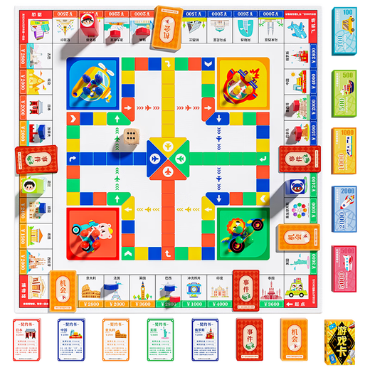 Little naughty bean large tycoon flying chess carpet 6 tabletop game board 8 children's real estate board game tycoon chess educational toys