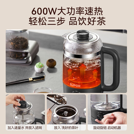SUPOR health pot tea kettle 1L integrated steam spray tea kettle steaming tea kettle electric kettle home office 304 stainless steel scented tea white tea SW-10C08D