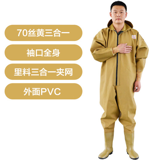 PVC full body waders for fishing, catching fish, lotus root suit, thickened wading pants, waterproof one-piece fishing pants, yellow three-in-one cuffs, whole body 38