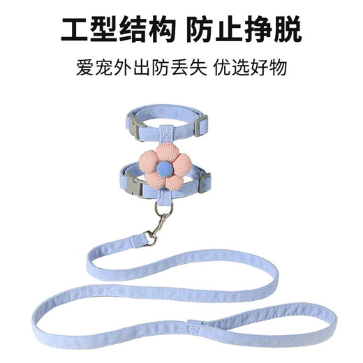 Hanhan Paradise Cat Rope Cat Traction Rope Collar Anti-Escape Cat Rope Chain Rabbit Pet Harness Collar Blue S