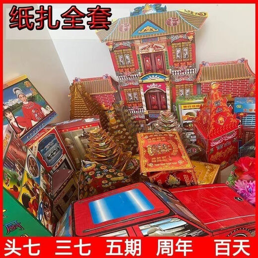 Penusen Anniversary First Seven Burning Five-Seven Set A Complete Set of Paper Flower Supplies for Daughter Paper Flower Pots Paper Live Large Set XL Simple Package One Set of Certificates