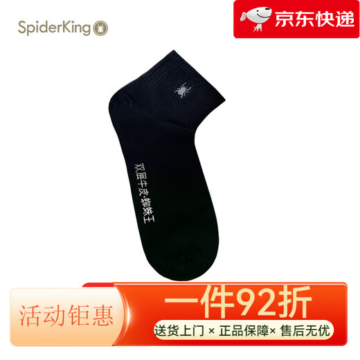 SPIDER KING socks men's mid-calf cotton socks four seasons anti-odor sweat-absorbent breathable long socks men's socks black white black (+ extra pair) 3 pairs one size fits all _(39-45.5)