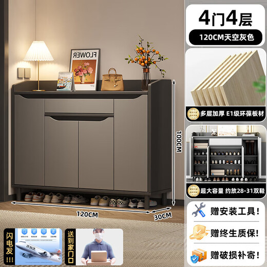 LEADTEK shoe cabinet door entrance cabinet storage cabinet integrated wall solid wood shoe rack multi-layer household exterior door corridor entrance cabinet store manager recommendation - widened 34 depth 120*34*102CM matte gray 22-25 pairs of shoes