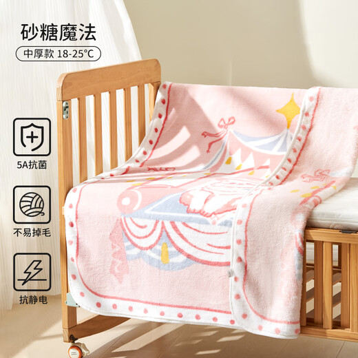 OUYUN baby quilt autumn and winter children's flannel blanket kindergarten quilt plus velvet thick blanket Magic 140