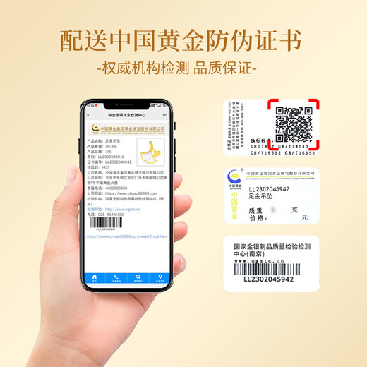 China Gold Three Lives Lucky Gold Necklace Women's Pure Gold Pendant Light Luxurious Birthday Gift for Girlfriend and Wife Wedding Anniversary Jingsuda Xinghao You You Pure Gold Pendant + Pure Gold Chain