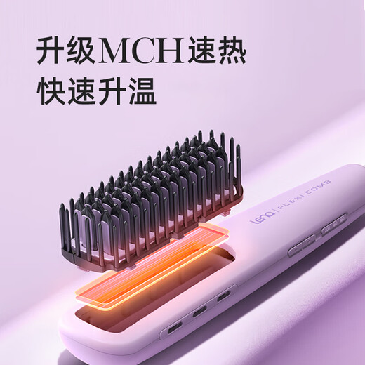 Lena straight hair comb negative ions, curling comb inner buckle, mini portable bangs perm comb, fluffy artifact styling comb, short hair straightening electric comb New Year's gift F7S 70 million negative ions, smooth with one comb