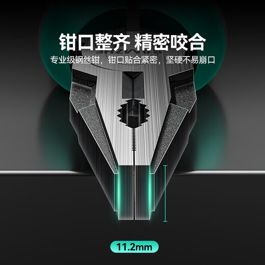 Shanze wire pliers vise 8 inches electrician pliers household labor-saving clamping multi-function vise pliers wire cutter GTG8