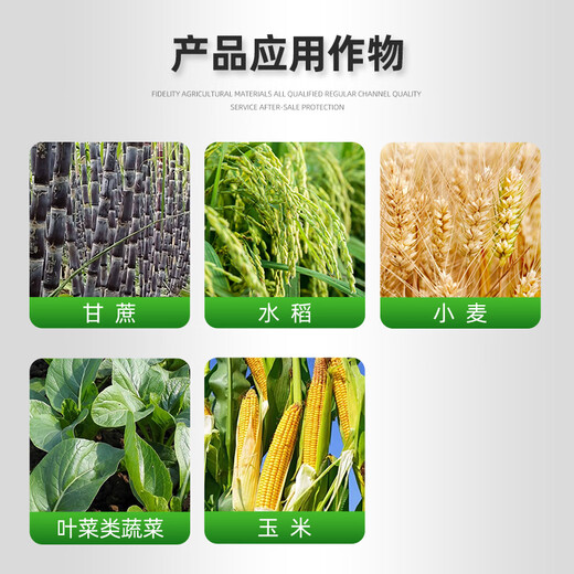 Yunda 120 Yunda 120 28 table high brassinolide leafy vegetables wheat corn plant growth regulator agricultural 100ml