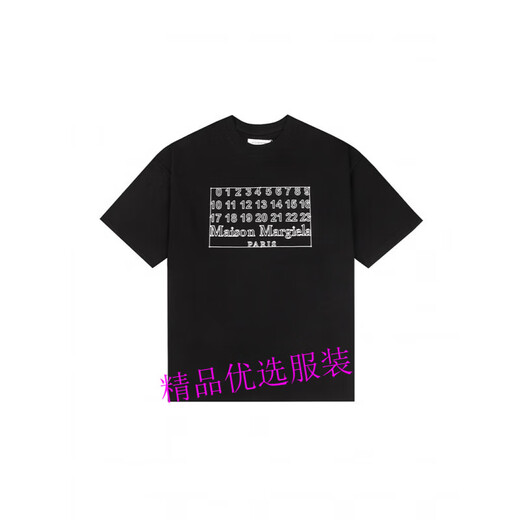 Трансграничный новый продукт Maison Margiela Pure Cotton Par
