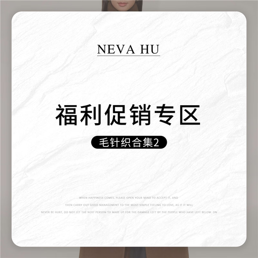 NEVA HU [COLECCIÓN DE SUPERA DE LANA 2] No. 9 Green Bean Green HM13657-A S
