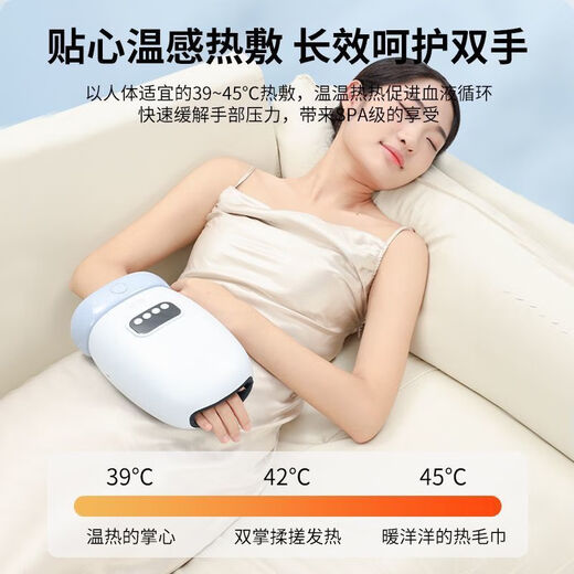 MIAOJIE hand massager joint acupuncture point palm kneading artifact hot compress care instrument finger massager H60 wireless hot compress upgraded model