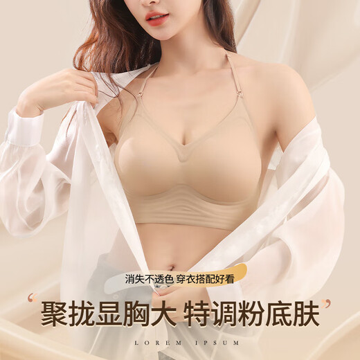 Hanging neck sling, beautiful back, spaghetti straps underwear, small breast push-up bra, invisible traceless liquid foundation all-in-one bra, champagne color M 34/75AB