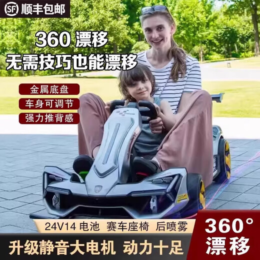 HAOWA silent motor children's electric kart F1 baby drift can sit on adult toy children's four-wheel remote control car painted gray + remote control + 4845 silent motor + early education Bluetooth + front, rear, left and right