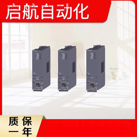 Q series CC-LINK module QJ71GP21-SX QJ71GP21S-SX Q80BD-J61BT11N