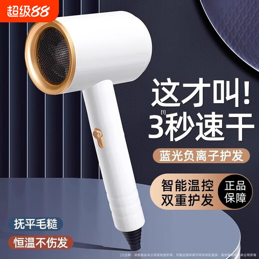 Xiaomi Grain Xiaomi Student Dormitory Special Hair Dryer High Power Household 800w Quick Drying No Hair Harm Hair Care Silent Negative Ion Hair Dryer Huaqiangbei Hair Dryer Men and Women Dark Gray