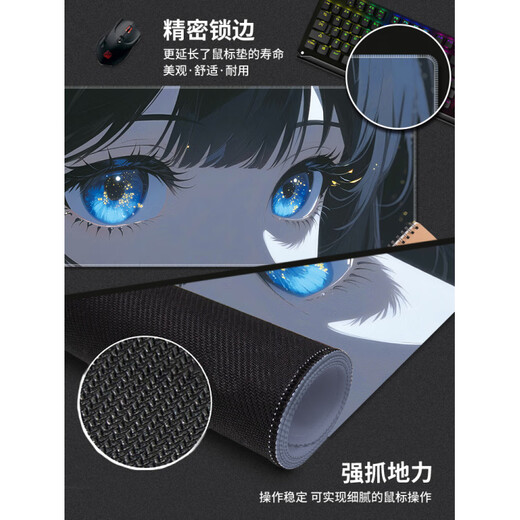 原装适用于漫画鼠标垫超大号男女黑白二次元办公室电脑桌垫定制宿舍键盘垫子 15843【加厚锁边 亲肤顺滑】 600x300mm x 2mm