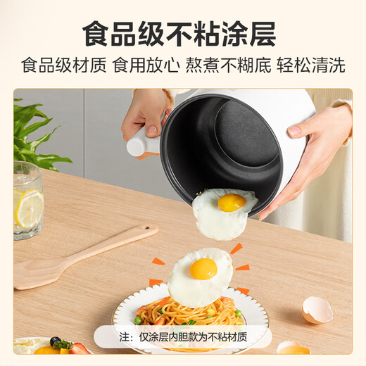 Midea electric cooker, household multi-functional small cooker, dormitory student pot, smart electric pot, low-power electric hot pot, hot pot, instant noodle pot, steaming and cooking integrated non-stick pot 1.7L non-stick inner pot XZE1612