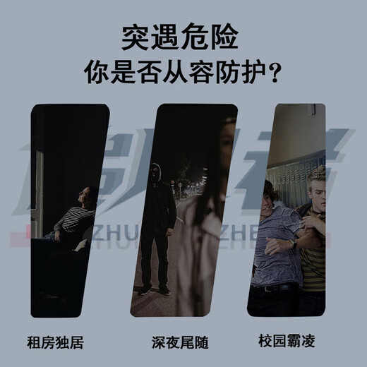 Dry powder fire extinguishing handheld spray gun self-defense weapon legal portable black technology outdoor car camping self-defense artifact classic black upgraded alloy host + 3 barrels + leather case + storage bag outdoor self-defense fire extinguishing-emergency rescue