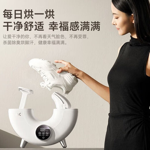 NK shoe dryer small cyclone new generation high-speed shoe dryer shoe dryer deodorizing shoe dryer S3-Flagship model hurricane quick drying deep deodorizing