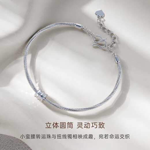 CRD Ke Laidi spot sparkling pt950 small waist platinum bracelet three-dimensional transfer beads adjustable gift giving 7.90g