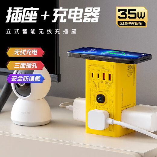 JD Logistics Collection Charging Station Socket 35W Mecha Warrior Wireless Charger Head PD Fast Charging Plug Board Quick Socket Eight-in-One Desktop Fast Charging Plug Board Black Warrior USB-35W Fast Charging Full Length 1.8 Meters