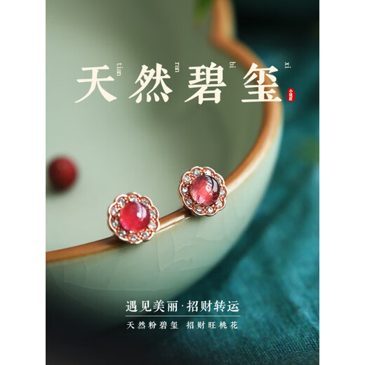 Lianshi natural watermelon tourmaline sterling silver earrings for women new Chinese style colorful treasure red crystal gem earrings earrings