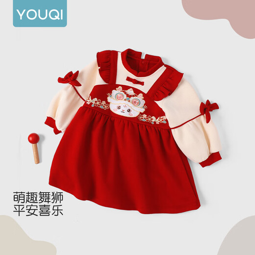 Youqi baby clothes spring and autumn style baby girl skirt full moon 100 days old dress princess dress early autumn outing wear