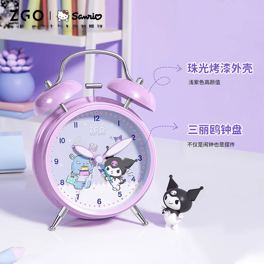 Zhenggang (ZGO) new product