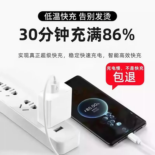 【JD快递】120W超级快充适用华为 Nova9/10/11/12Pro充电器10A华为mate50160充电头P60/70充电器 【120w充电器+2米6A超级闪充线】