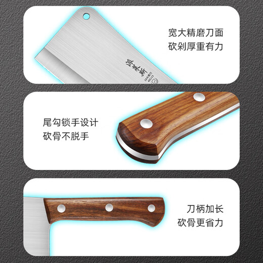 Paras plus large bone chopping knife, large bone butcher's special kitchen knife, household bone chopping knife, thickened commercial professional bone chopping knife