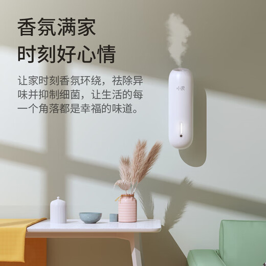 Xiaolang Intelligent Sensor Automatic Fragrance Machine Aroma Diffuser Deodorizer Air Freshener Toilet Bathroom Pet Deodorizer Deodorizing Spray Fragrance Machine Free of Punching Wall Mount Aroma Diffuser Accessories Afternoon Warm Sun Fragrance Liquid Three Bottles