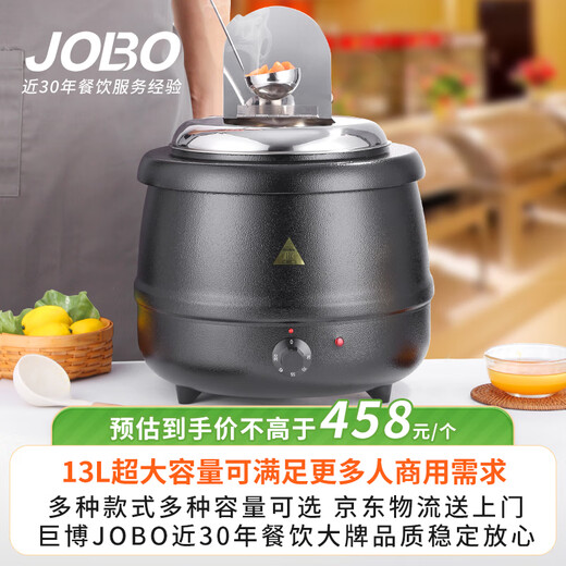 JOBO Electronic Warming Soup Pot 13L Electric Heating Soup Stove Insulated Pot Electronic Soup Pot Insulated Soup Pot Black Paint Model