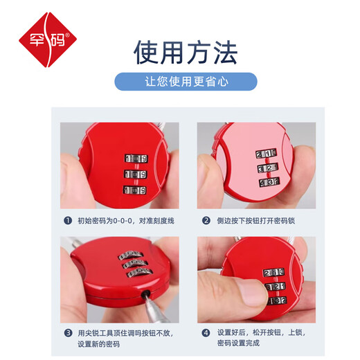 Hanma round wire rope combination lock small padlock cabinet lock dormitory lock suitcase lock door lock anti-theft lock small lock head 38mm black