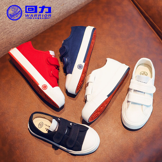 Pull back children's shoes children's canvas shoes autumn new boys and girls Velcro casual sneakers HL3325A white 32