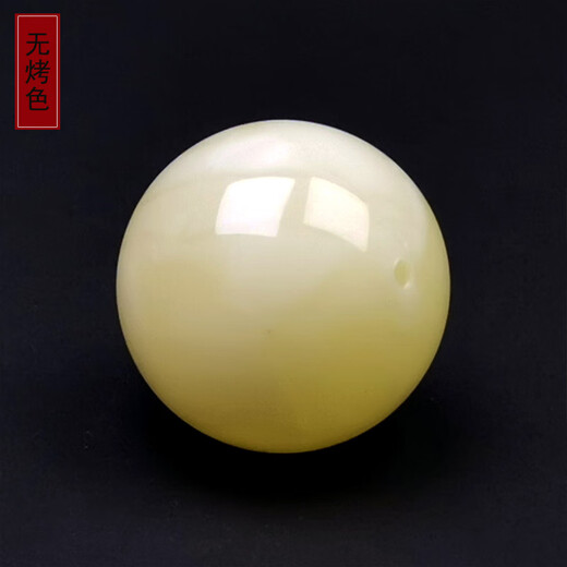 Amber School, one object, one picture, one certificate, white beeswax single bead, natural amber loose beads, with beads and separated beads, accessories, round beads, 2.02 g, 15 mm