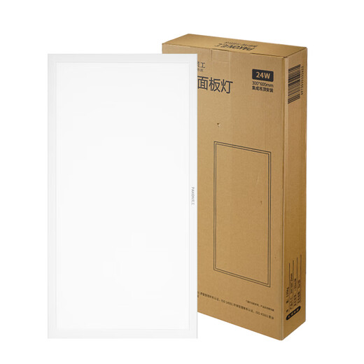 Beigong kitchen light 24W LED integrated ceiling light gusset light bathroom flat light panel light 300*600 white light 6000K Shangyi series