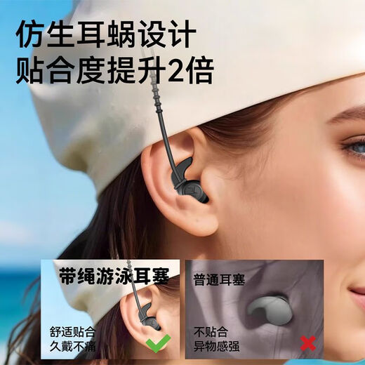 Diaohuang swimming earplugs with lanyard for adults, anti-lost children's bathing ears, prevent water ingress, reduce noise, waterproof artifact, silicone style, swimming earplugs, three-layer protection, unisex, nose clip set, black 1 pair + nose clip, waterproof and anti-choking