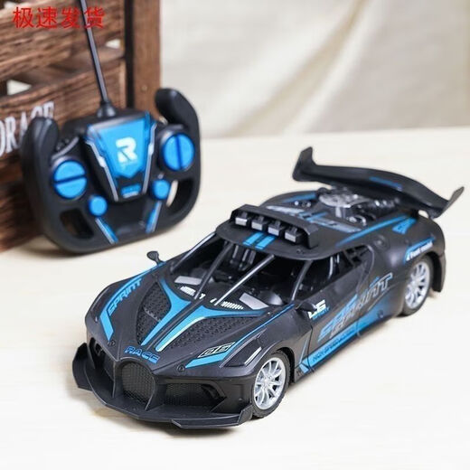 Mengpao advanced remote control car charging version wireless racing car can drift small electric toy car for boys aged 3 to 4 years old large remote control Pagadi sports car black and blue standard version one set of batteries - about 40 minutes